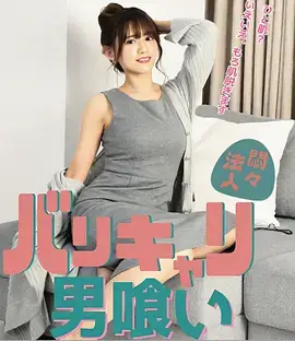 归途列车在线观看